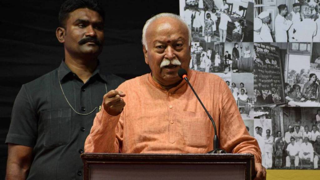 RSS Chief Mohan Bhagwat news in marathi