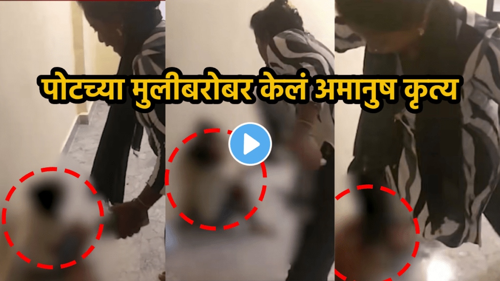 Mother beats her daughter shocking video viral on social media diva mom brutally abusing girl viral video