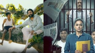 movies releasing this week on OTT