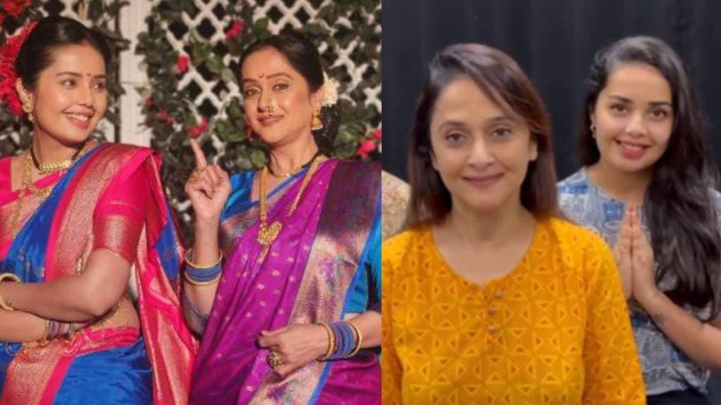 Mrinal Kulkarni & Shivani Rangole
