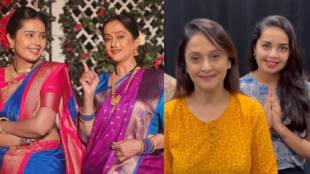 Mrinal Kulkarni & Shivani Rangole