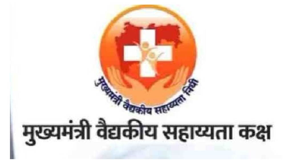 maharashtra cm relief fund