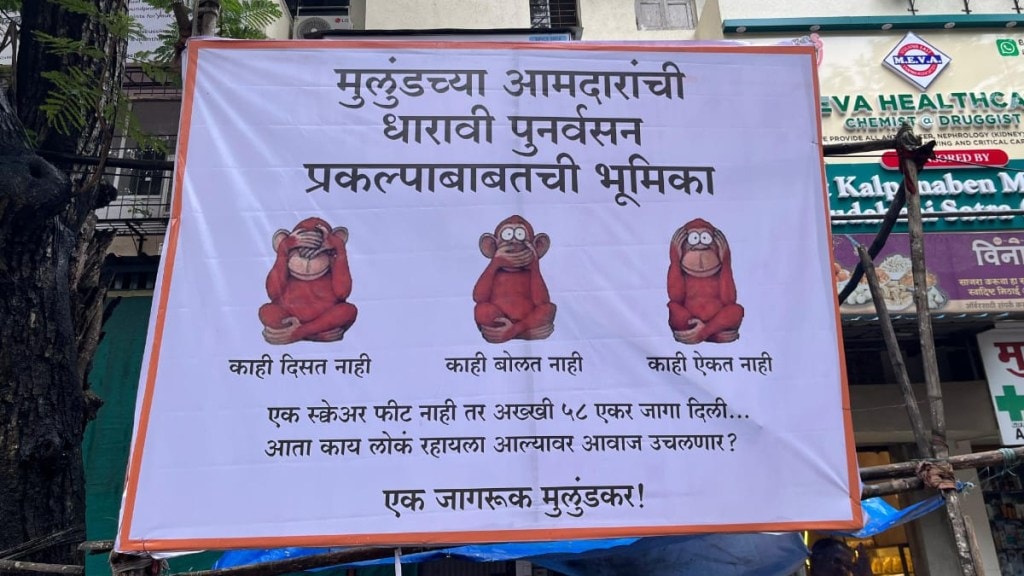 mulund-sees-banner-protest-over-housing-for-ineligible-dharavi-residents-after-court-ruling