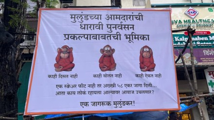 mulund-sees-banner-protest-over-housing-for-ineligible-dharavi-residents-after-court-ruling