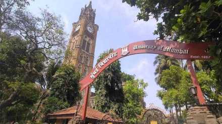 Mumbai University student admission details