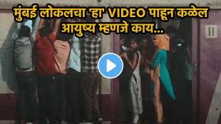 Mumbai Local Video rush in mumbai trains mumbaikars life travelling for job in mumbai viral video