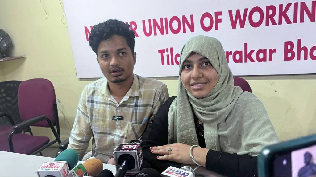 Muslim lovers seek refuge in the Chief Minister's nagpur