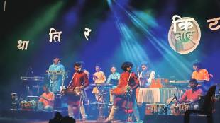 loksatta viva Folk music festival Modern folk music programs presented on a professional level