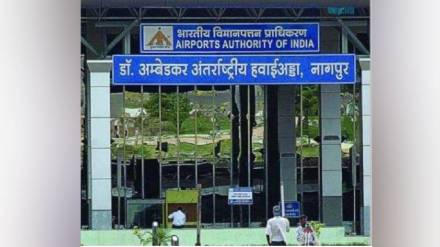 Former BJP office bearer arrested at airport with country made pistol Nagpur news