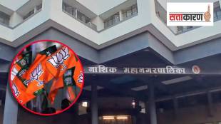 BJPs strategy for self reliance in Nashik Municipal Corporation