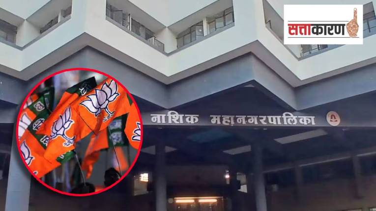 नाशिक महापालिकेत स्वबळासाठी भाजपची व्यूहरचना