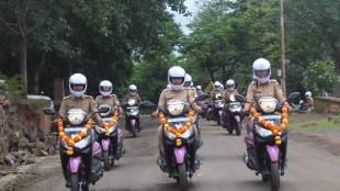 Distribution of 40 new two wheelers for women help rooms in police stations in Nashik