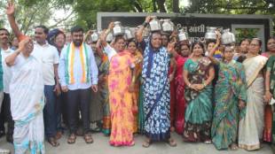 Residents protest due to water shortage; Petition to Municipal Commissioner