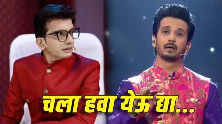 nilesh sabale reaction on chala hawa yeu dya new season