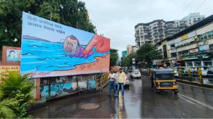 MNS banner in Thane against BJP MP Nishikant Dubey