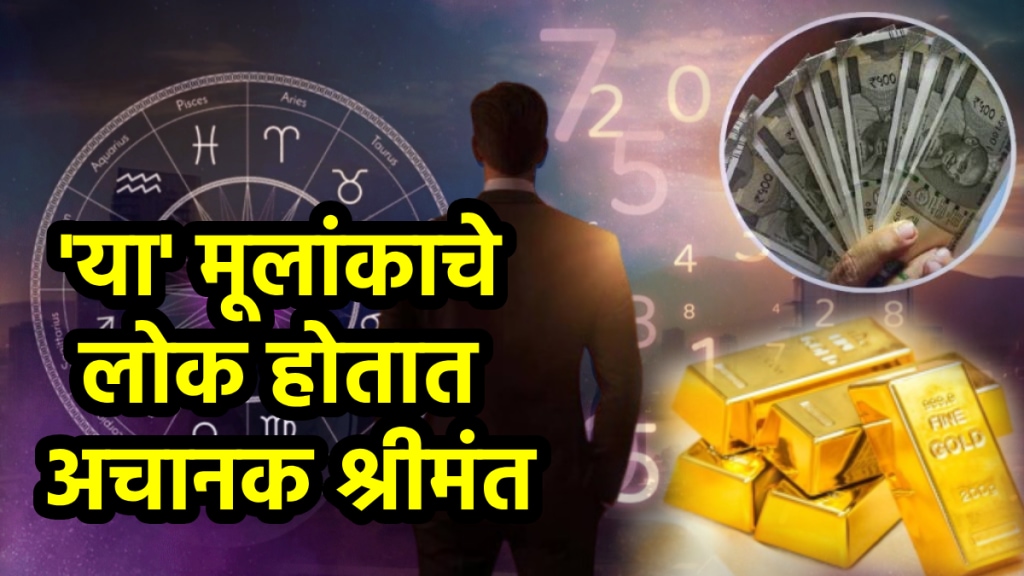 numerology 4 mulank people born on 4, 13, 22, 31 birth dates gets rich wealthy money financially strong smart