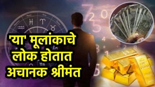 numerology 4 mulank people born on 4, 13, 22, 31 birth dates gets rich wealthy money financially strong smart