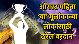 numerology predictions August Mulank 1 mulank 3 mulank 6 people with birth dates earn money success career growth job promotion