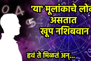 numerology 7 mulank people born on 7 14 25 birth dates are very lucky keep secrets mulank 7 people personality