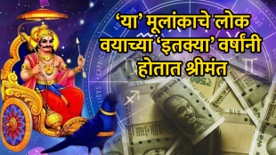 Numerology mulank 8 people born on 8, 17, 26 birth dates are blessed with shani dev get rich money wealth success career growth