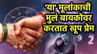 numerology 2 mulank boys born on 2 11 20 29 birth dates are perfect husband loves their wife and respect relationship