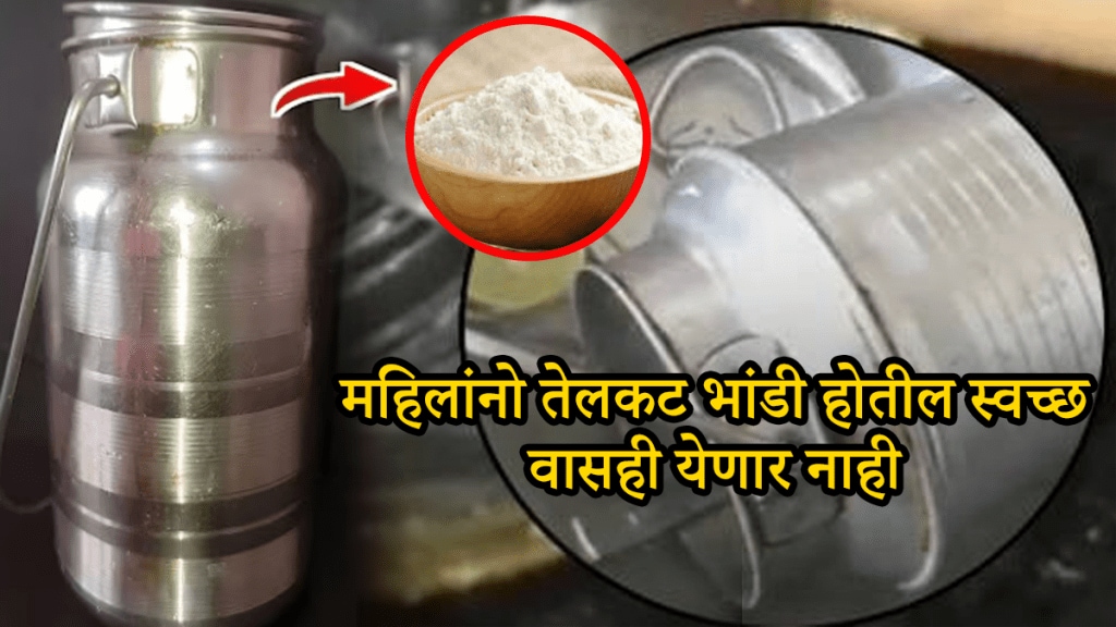 Oily steel utensil cleaning tips glass container how to clean oil from vessel grease from pickle container with flour and mustard oil