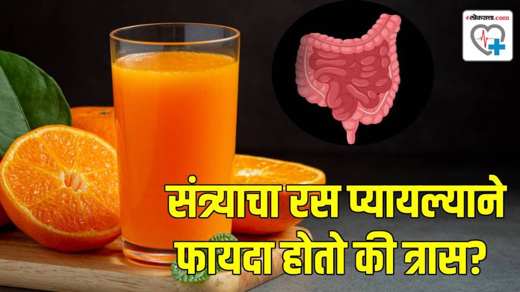 orange juice and digestion tips