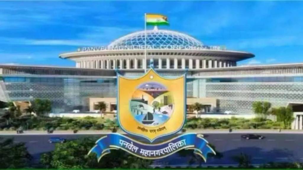 Panvel Municipal Corporation news