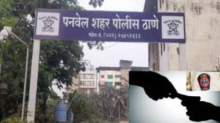 Panvel sub-inspector caught red-handed while accepting a bribe of Rs 50,000