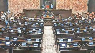 Parliament Monsoon Session 2025 news in marathi