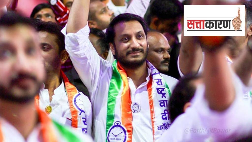 parth pawar pimpri chinchwad election politics ncp