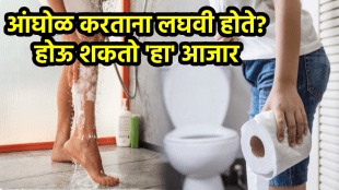 Pee while bathing habit urinating shower is disease what is reason behind pee while bath doctor advice