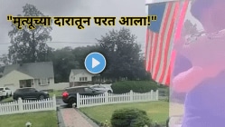 फक्त २ इंचांवर कोसळली वीज अन्…पिझ्झा डिलिव्हरी बॉय मृत्यूच्या दारातून परत आला, थरारक Video Viral