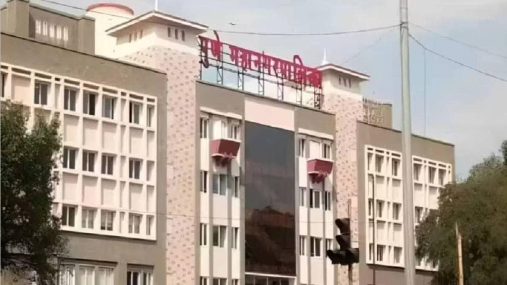 Pune Municipal Corporation news in marathi