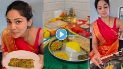 आषाढी एकादशीनिमित्त खास नैवेद्य! पूजा सावंतने ऑस्ट्रेलियात ‘अशी’ जपली मराठमोळी परंपरा; म्हणाली, “पहिल्यांदाच…”