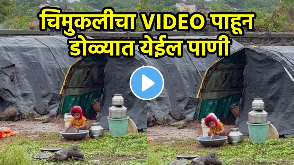 Emotional video of girl washing vessels poor child struggle life viral video on social media