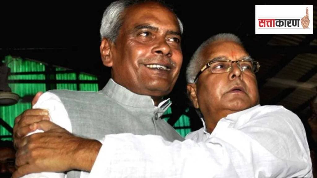प्रभुनाथ सिंह आणि लालू प्रसाद यादव