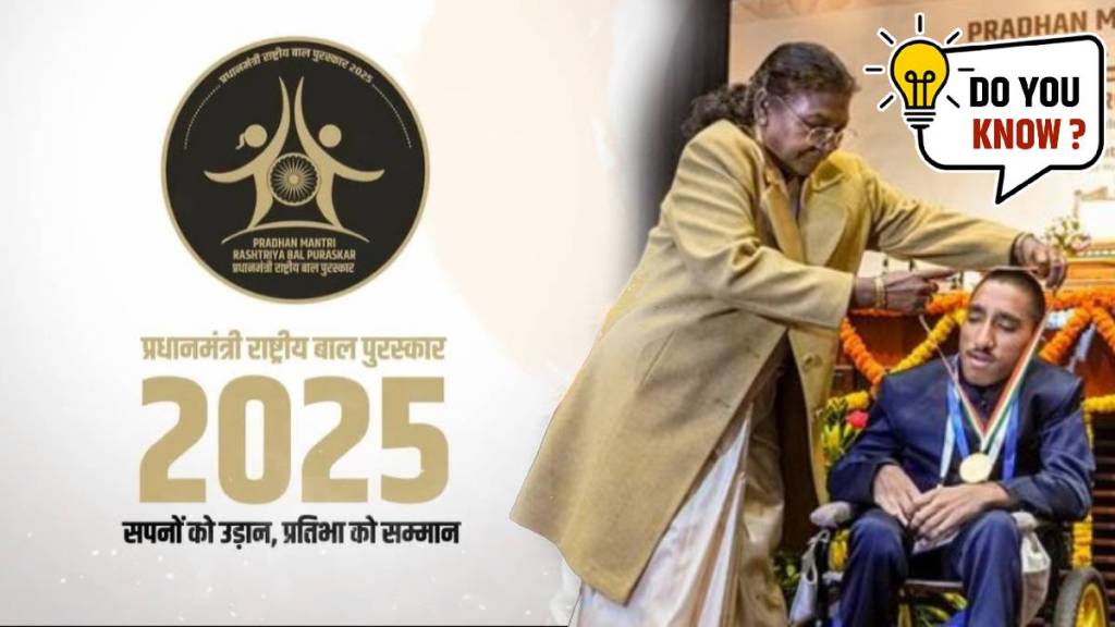 pradhan mantri rashtriya bal puraskar