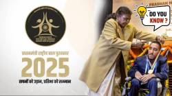 पंतप्रधान राष्ट्रीय बाल पुरस्कारासाठी पात्रता, निकष काय? कसा करावा अर्ज? जाणून घ्या सविस्तर