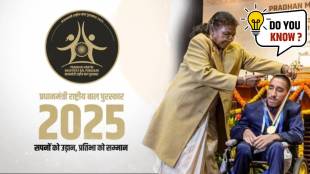 pradhan mantri rashtriya bal puraskar
