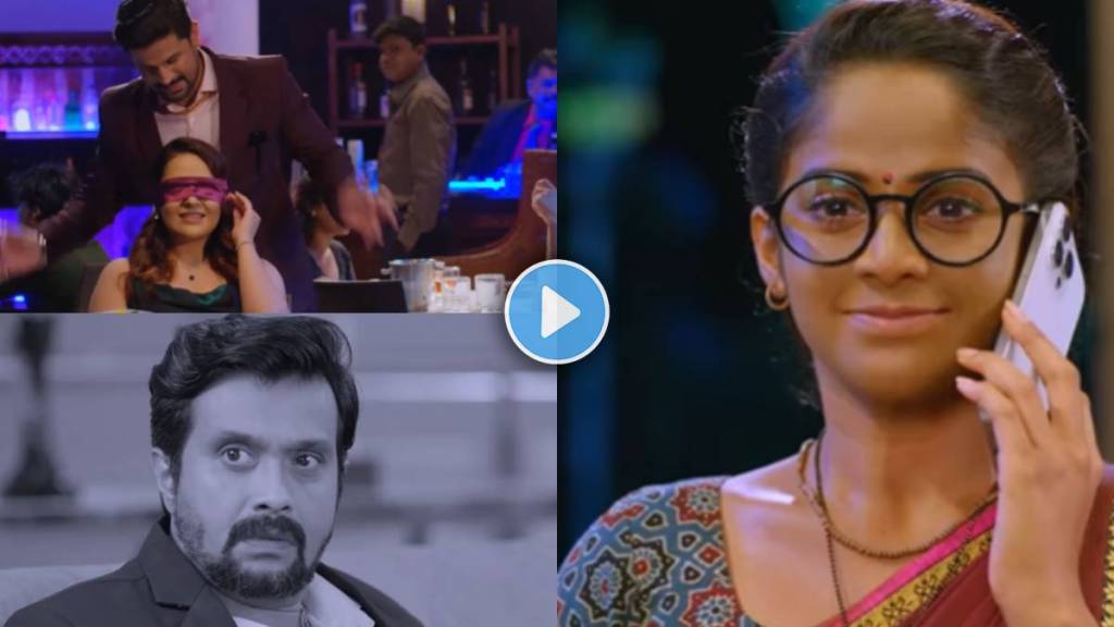 Savlyachi Janu Savali Serial Promo