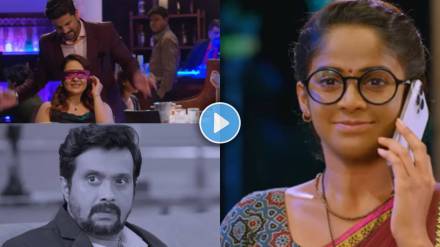 Savlyachi Janu Savali Serial Promo