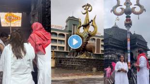 Marathi Actor Prasad Oak Went For Jyotirlinga Darshan