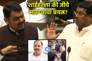 praveen gaikwad attacked
