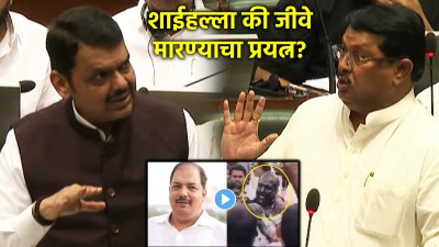 संभाजी ब्रिगेडचे नेते प्रवीण गायकवाड यांच्या हत्येचा प्रयत्न? मुख्यमंत्र्यांनी विधानसभेत..