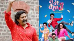 “दोस्तांच्या दुनियादारीतील…”, ‘येरे येरे पैसा ३’ पाहिल्यावर प्रवीण तरडेंची पोस्ट; संजय जाधवांबद्दल म्हणाले, “खतरनाक…”