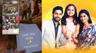 Premachi Goshta Last Day Of Shooting