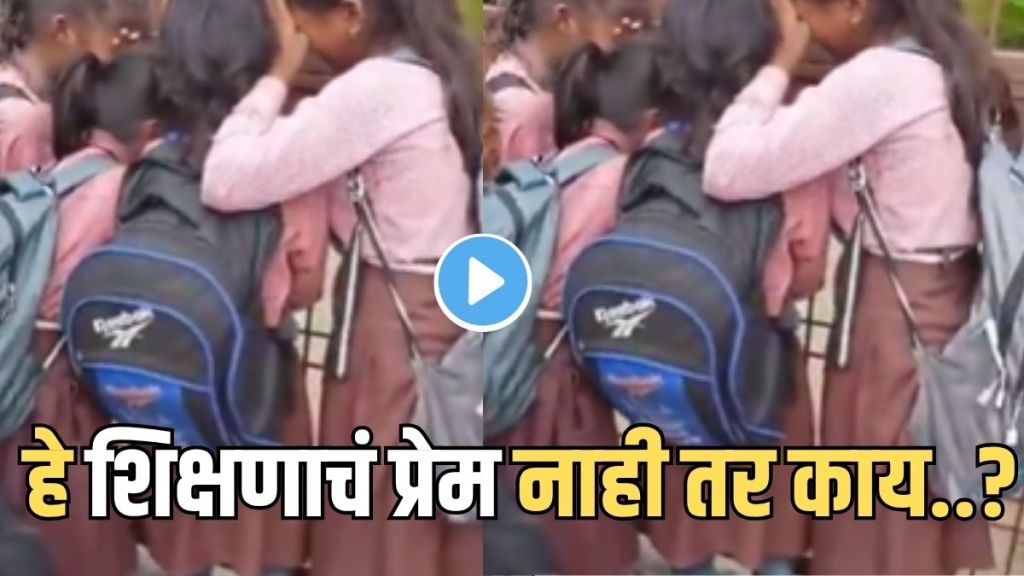 Emotional school closure video
