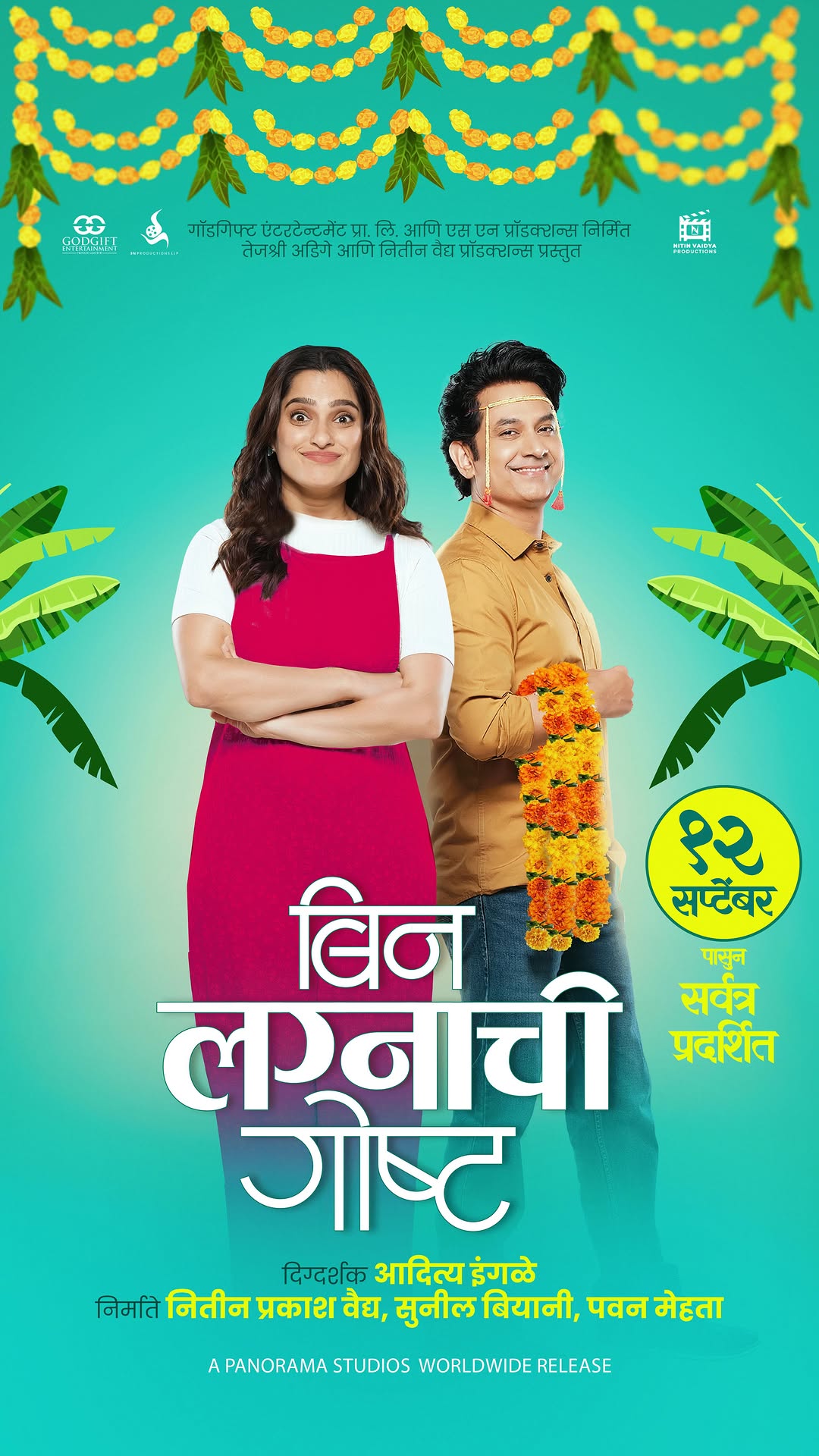 priya bapat new dress look
