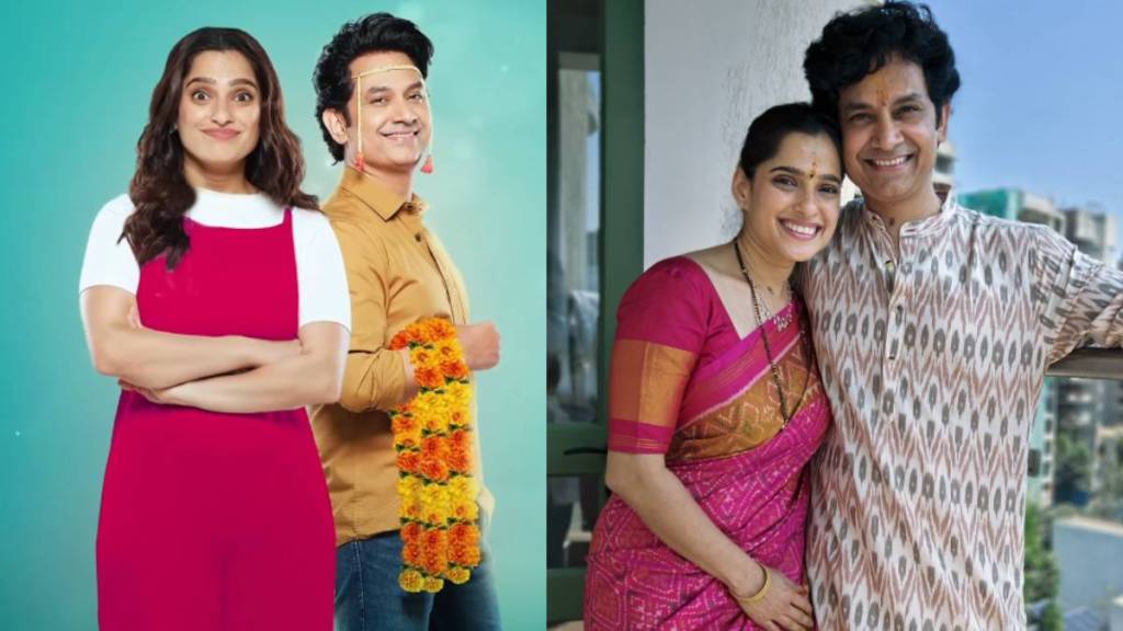 Priya Bapat & Umesh Kamat New Movie Bin Lagnachi Goshta